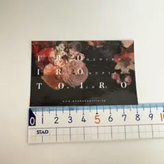 Item thumbnail for item 21975c47-a7a6-47c3-91fa-04f26c316e4a