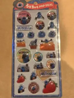 スンスン うるちゅるシール 正規品