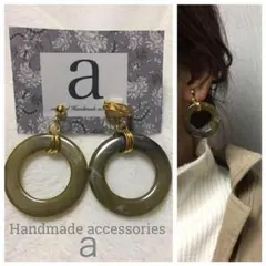 1154-1 カーキ☺︎大理石風フープとゴールドのアンティークピアス☺︎