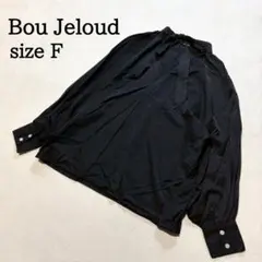 美品 Bou Jeloud ブージュルード ボウタイブラウス 長袖 ブラック Fのサムネイル
