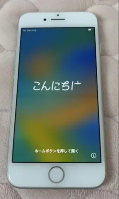 Apple iPhone 8 シルバー 本体