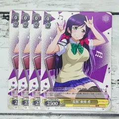 2026年最新】ヴァイスシュヴァルツの人気アイテム - メルカリ