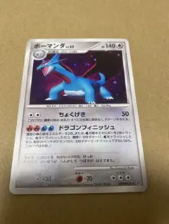 2026年最新】ボーマンダの人気アイテム - メルカリ