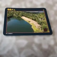轟木ダム ダムカード 鹿児島県 - メルカリ