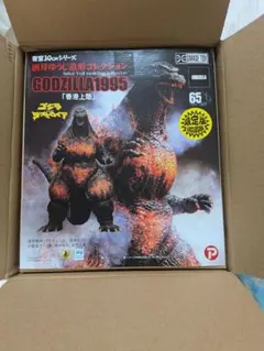 1995 ゴジラ 黒龍工房 ライトベイジュ 紅蓮ゴジラ（1995）』黒龍 LINE SCULPTORS 発光ギミック内蔵『FAVORITE ガレージキット 特撮