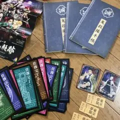 鬼滅の刃 カード　イベント限定カード　無限切符　鬼殺隊手帳　人柱　朱印セット大量