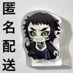 鬼滅の刃 ころっと アクリル フィギュア 獪岳 無限城