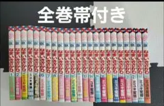 2025年最新】なまいきざかり 全巻の人気アイテム - メルカリ