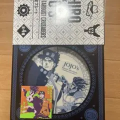 スシローコラボ　ジョジョの奇妙な物語　承太郎 プレート　ステッカー付