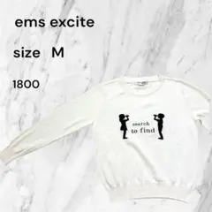 ems excite 長袖カットソー ホワイト Mサイズ　ニットセーター薄手のサムネイル