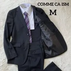 極美品✨コムサイズム　セットアップスーツ　M ブラック　クリーニング済ストレッチ