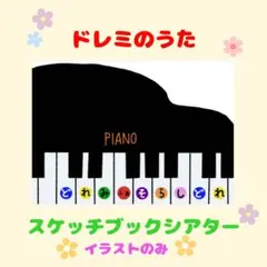 ゆずママ様 リクエスト 2点 まとめ商品