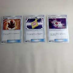 ポケモンカード 炎の結晶 フェアリーチャーム特性 のろいのおふだのサムネイル