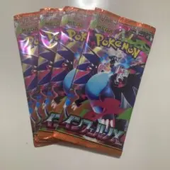 ポケモンカー インフェルノX 未開封各4パック