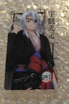 鬼滅の刃 ダイニング 宇髄 レプリカミニクリアカード - メルカリ