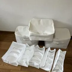 無印 MUJI 収納ボックス 8点セット