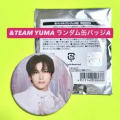 &TEAM CAFE YUMA ユウマ ランダム 缶バッジ Aver.
