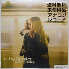 2026年最新】LUBY sparks レコードの人気アイテム - メルカリ