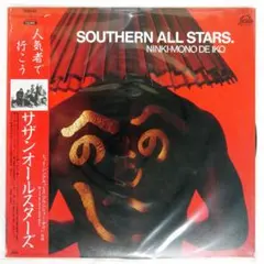 サザンオールスターズ／アルバム【人気者で行こう】LPレコード