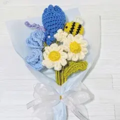 ハンドメイド　青のブーケ　ギフト　枯れない花束　毛糸の花束