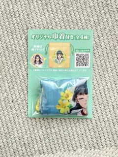 薬屋のひとりごと　オリジナル巾着