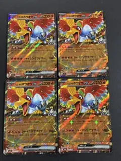 ヒビキの 칠색조 ex RR 4枚セット 포켓몬 カード メガドリームex