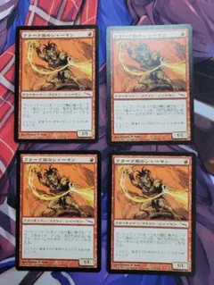 ぬー様 リクエスト 2点 まとめ商品