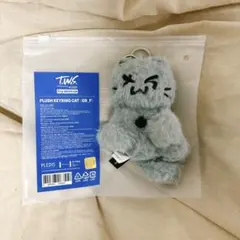 TWS PLUSH KEYRING CAT (GR_F) トゥニャンイ