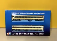 【1万円均一セール】マイクロエース　名鉄キハ8500 マイクロエース 名鉄キハ8500系 | 名東車輌製造局
