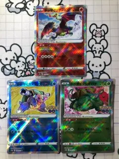 【色違い】かがやくリザードン　カメックス　フシギバナ　ポケモンGO Aのサムネイル