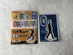ハイキュー 影山飛雄 アクスタ 登校 ミニトレーディングアクリルスタンド