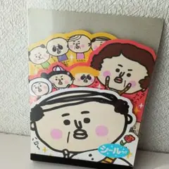 平成レトロ メモ帳 ハムスター カミオジャパン レア 希少 ミニメモ帳