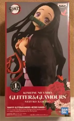 鬼滅の刃 GLITTER&GLAMOURS 竈門禰豆子 フィギュア　BANDAI