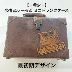 2026年最新】ダヤントランクの人気アイテム - メルカリ