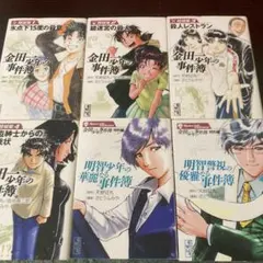 Item thumbnail for item c5e7f1cd-6614-4002-ace5-d25a9a60d932