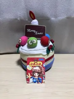 Xmas ぷよぷよ　ぷよぷよケーキ