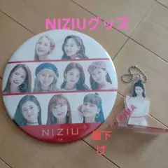 NIZIUグッズ