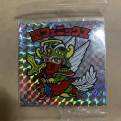 聖フェニックス ビッグバスシール