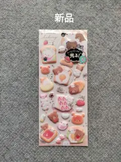 t*7様 【正規品】クーリア くらいところで光る！もっちもちシール ふかほかベー