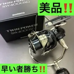 2026年最新】21 ツインパワー SW 4000XGの人気アイテム - メルカリ