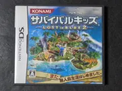 サバイバルキッズ Lost in Blue 2