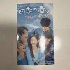 KCON JAPAN 2025 Lemino ステッカー 四季の春♪