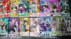 2026年最新】四十七大戦 14巻の人気アイテム - メルカリ