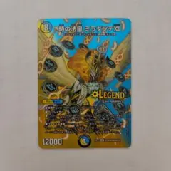 時の法皇 ミラダンテ xii シークレット 銀 シク デュエマ - メルカリ