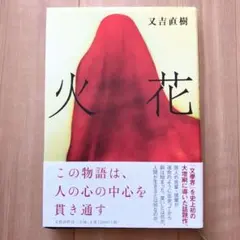 Item thumbnail for item 87abd4bd-ce98-4f9b-94ef-a9c7317d89d1