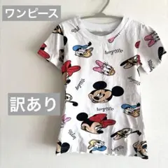 ミッキーミニー ワンピース サイズ90