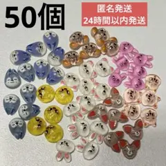 straykids ストレイキッズ　スキズ SKZOO ネイルパーツ　50個　②