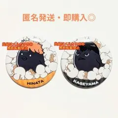 ハイキュー!! 日向 翔陽 影山 飛雄 キャラバッジ 缶バッジ 劇場版