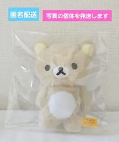 ウニ様 リクエスト 2点 まとめ商品
