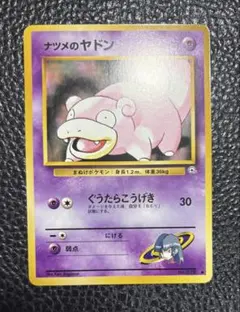 ヤドン_「プレイマット」 おまけカード PROMO 第1世代 1996~1999